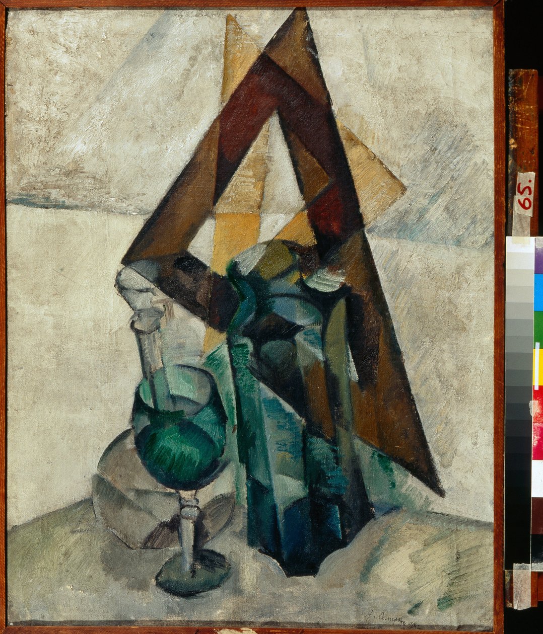  by Aleksandr Aleksandrovich Osmerkin
