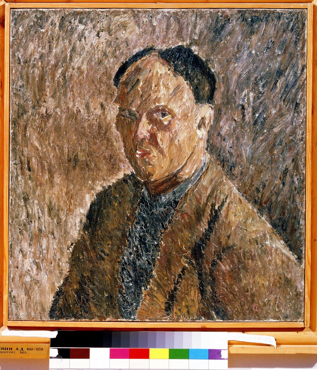 "" Otoportre "" Alexander Davidovich Drevin (1889-1938) 1923 Devlet Tretyakov Galerisi, Moskova by Aleksandr Davidovic Drevin