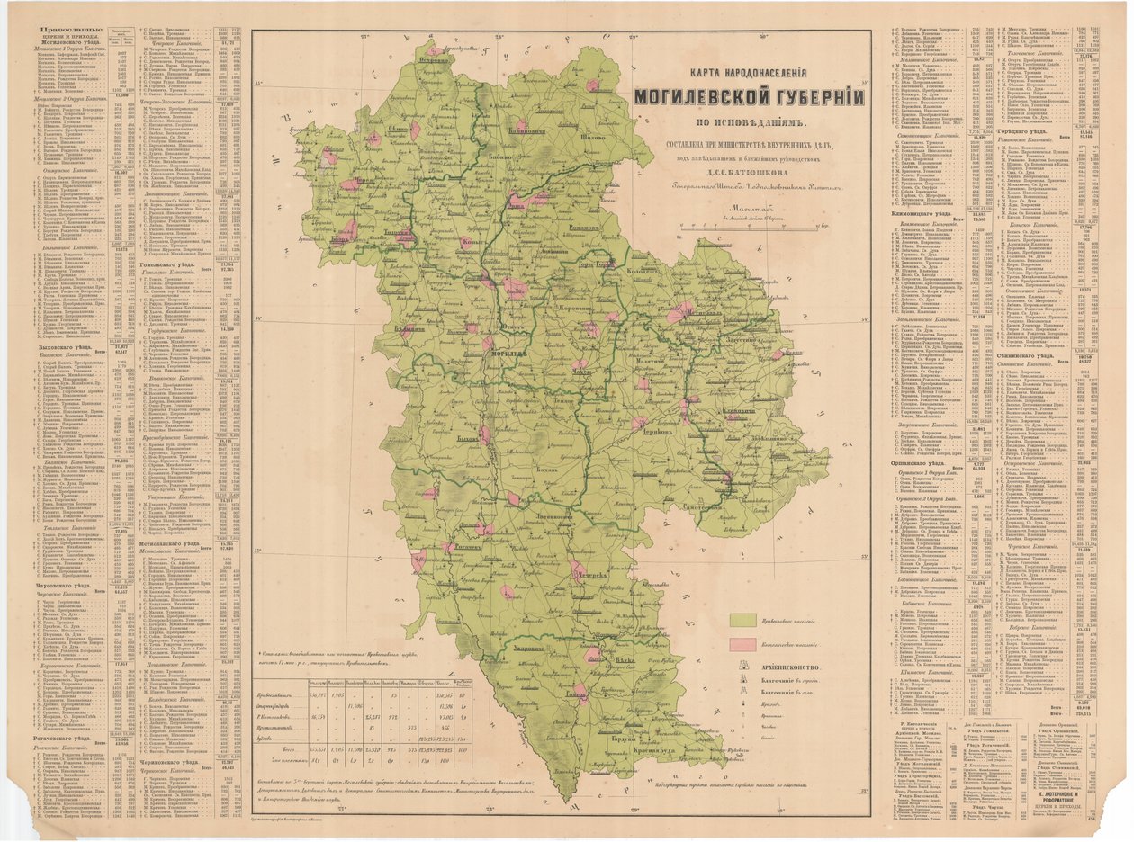 Mogilev İtiraflar Valiliği nüfus haritası by Aleksandr Fyodorovich Rittikh