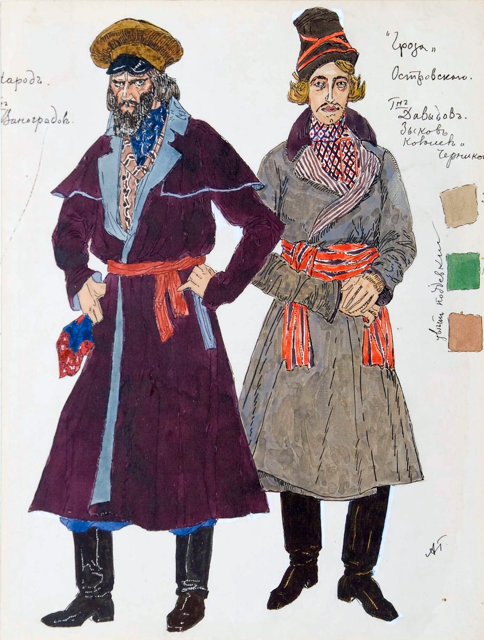 Alexander Ostrovsky