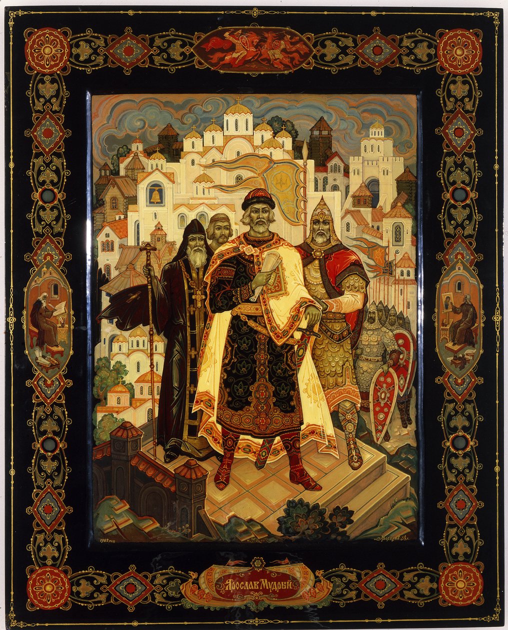 Yaroslav Vladimirovich Bilge (978-1054), Kiev Büyük Prensi (Ukrayna) (Bilge Yaroslav) dedi. Alexander Morozov'un çalışması, cila (vernikte tempera) by Aleksandr Ivanovich Morozov