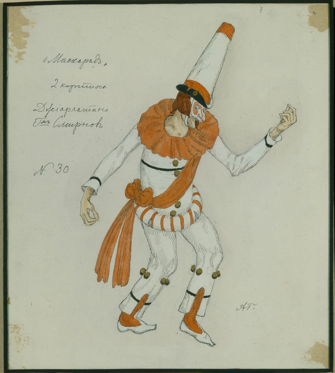 M. Lermontov