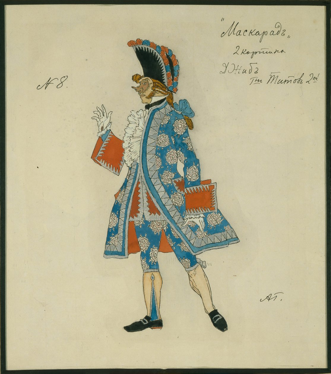 M. Lermontov