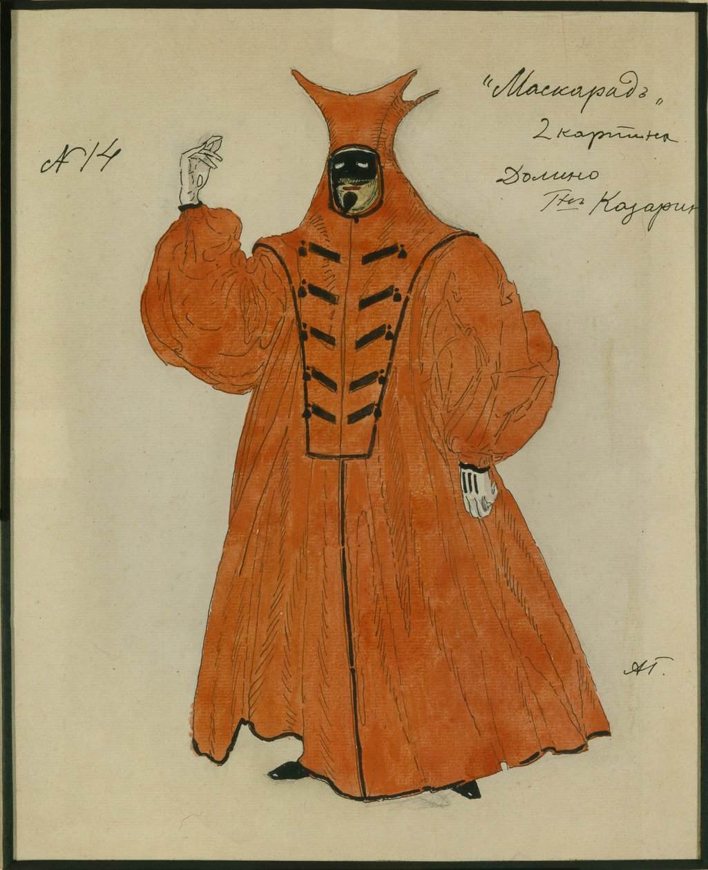 M. Lermontov