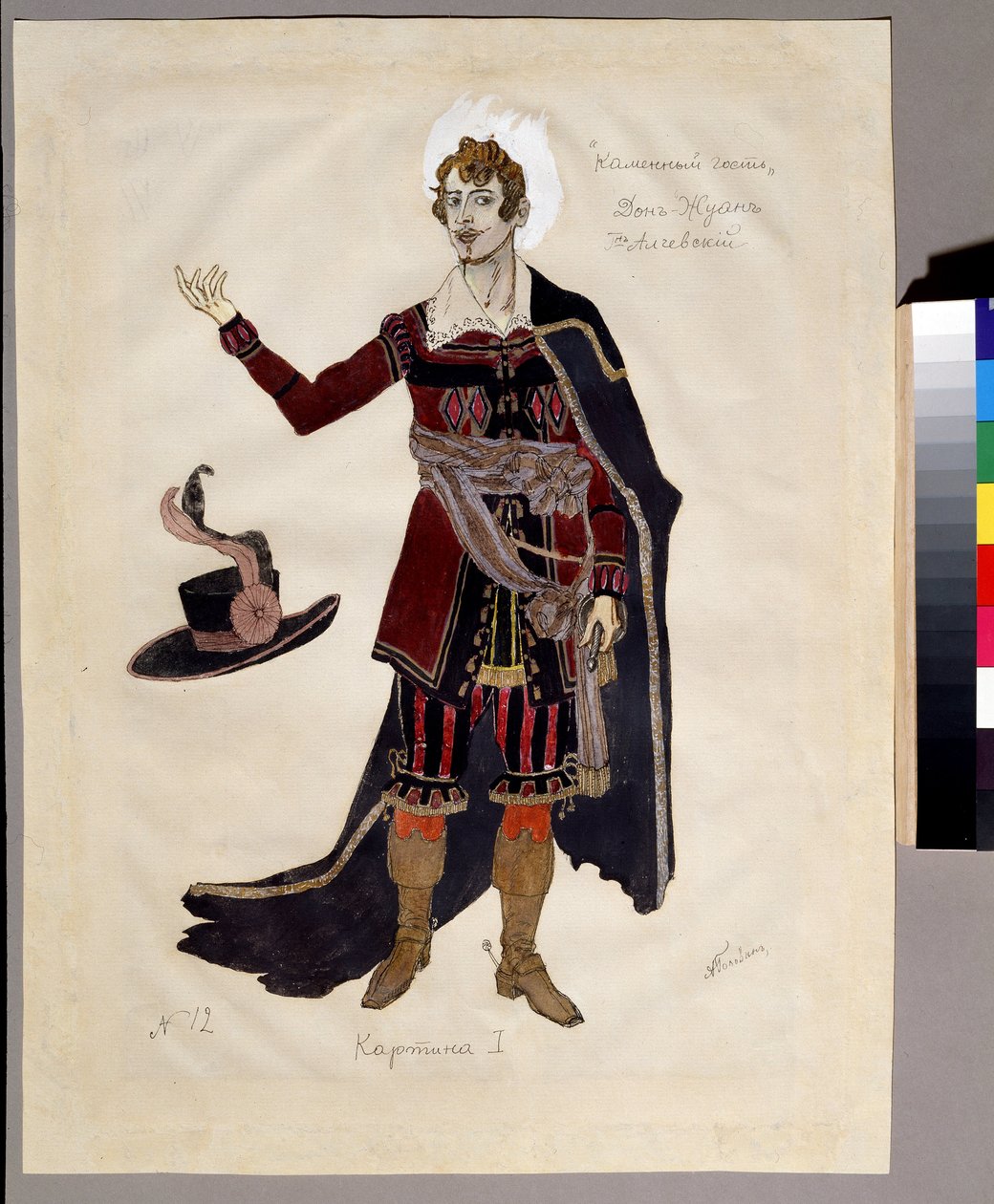 Alexandre Dargomyjski