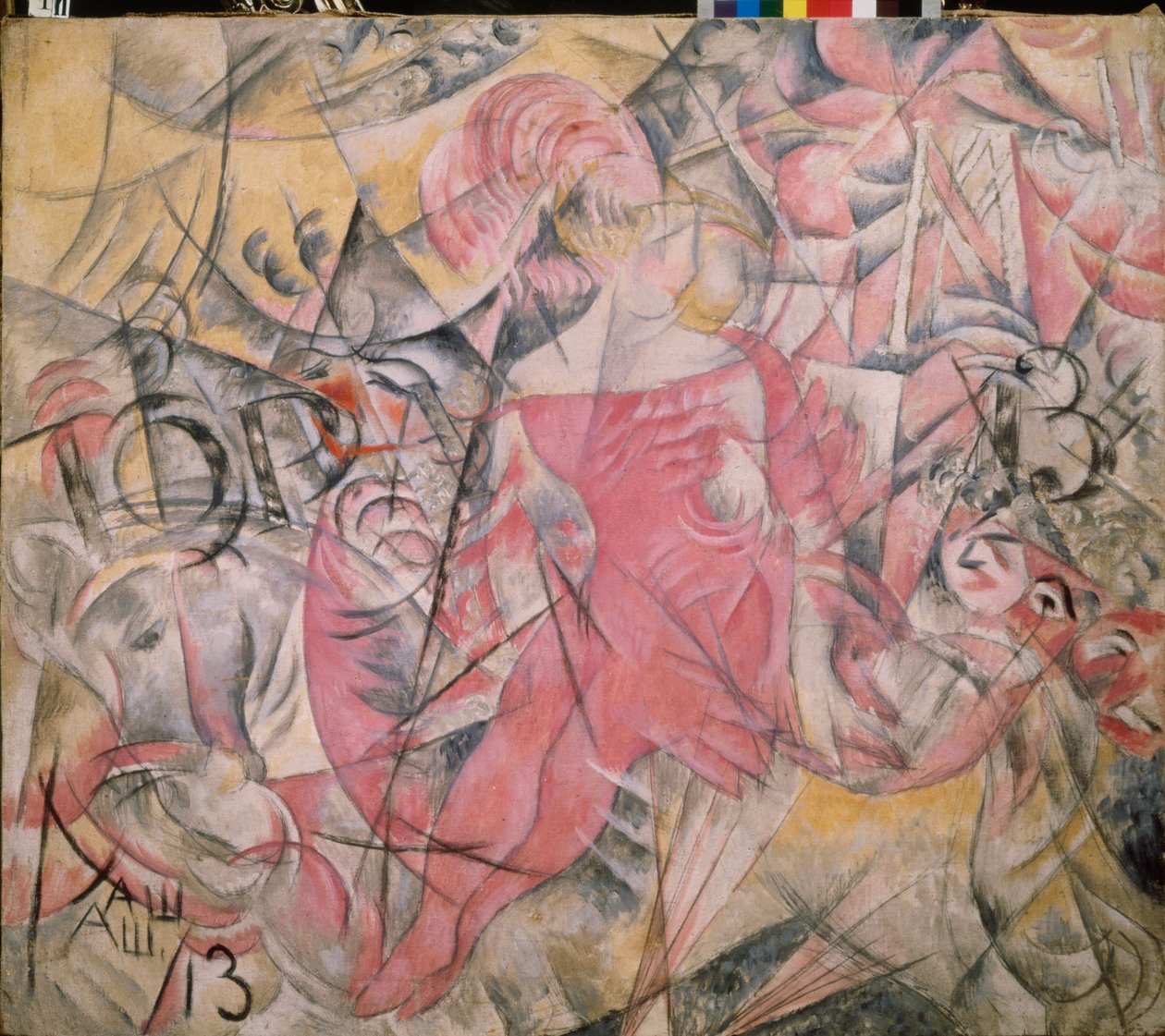 Sirk Binici Kadın - Tablo Alexander Vasilyevich Shevchenko (Alexandre Chevtchenko) (1883-1948), tuval üzerine yağlı boya by Aleksandr Vasilievich Shevchenko