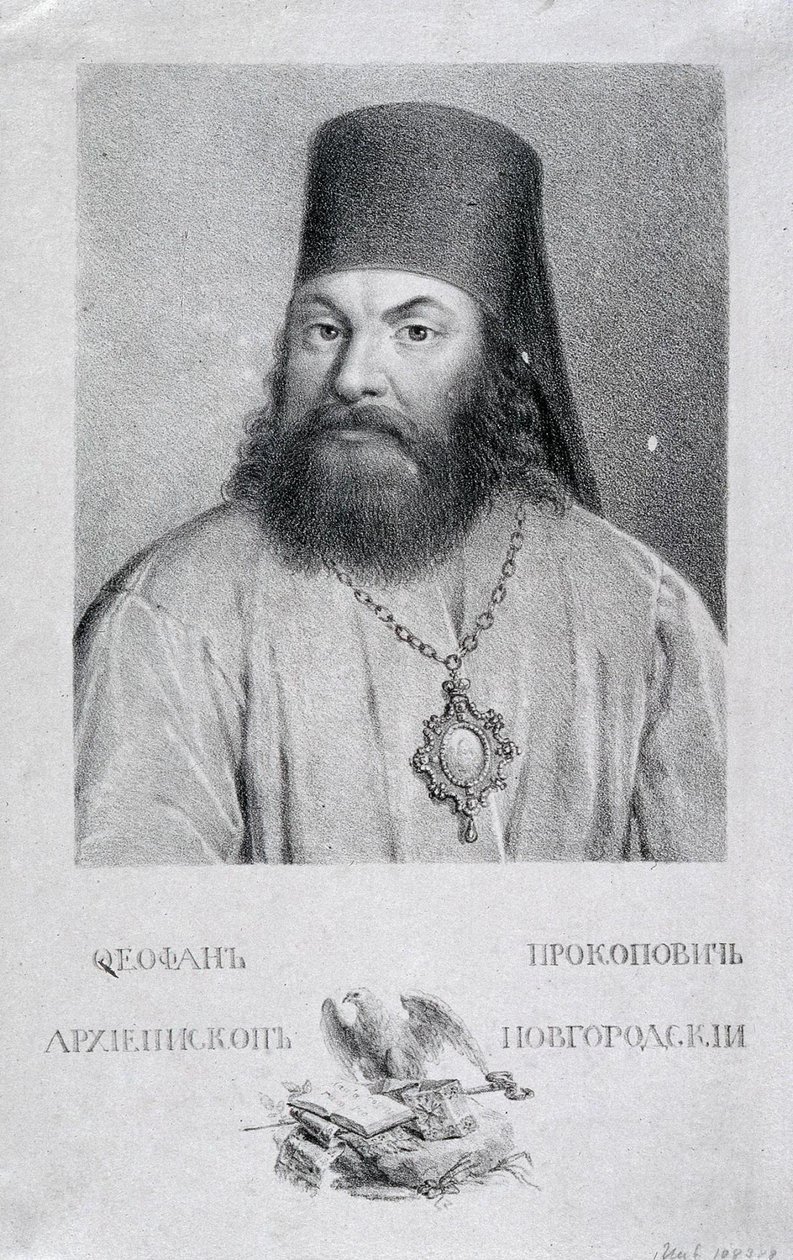 Şair Theofan Prokopovich