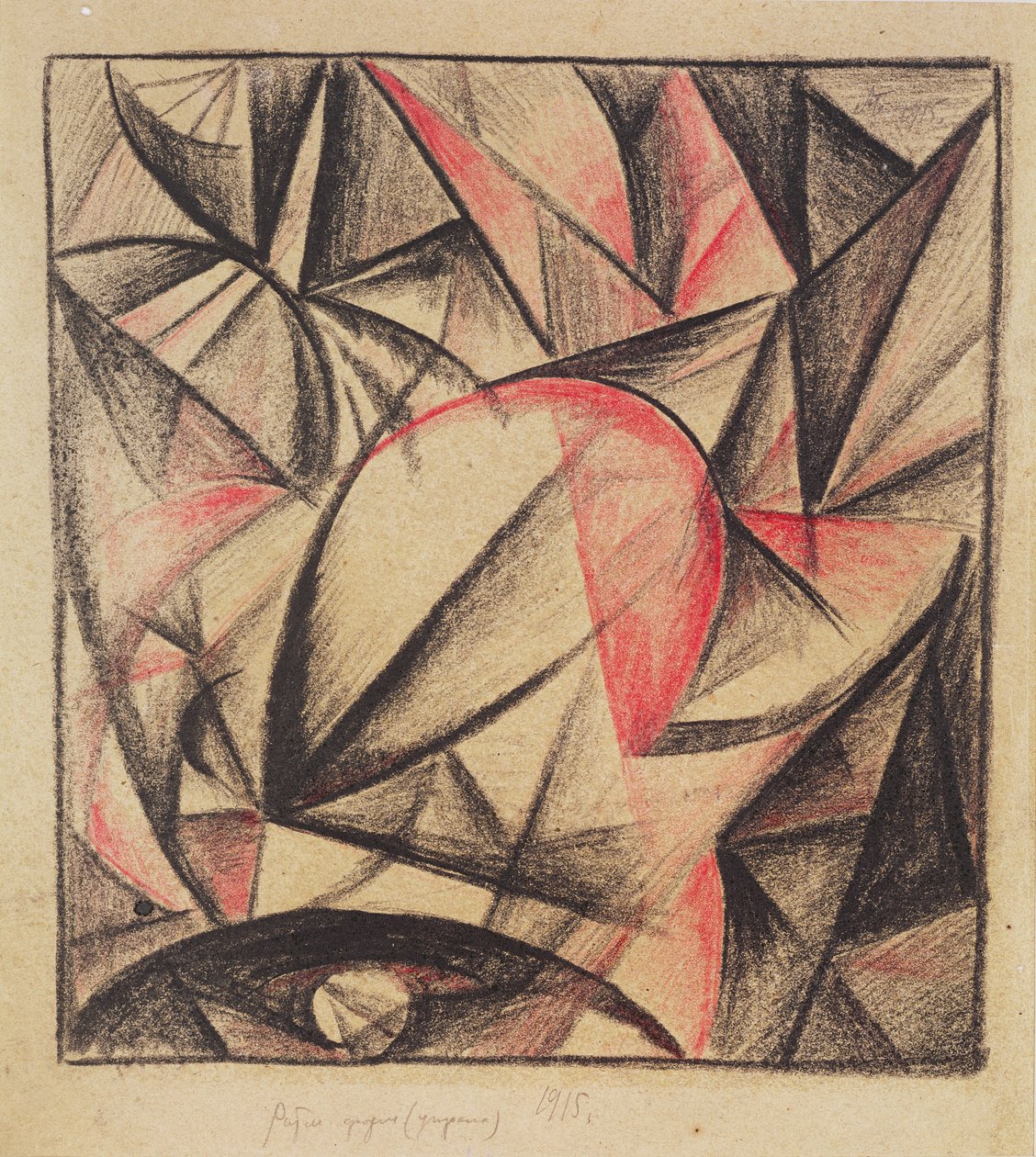 Formların Ritmi (Çalışma), 1915 (kağıt üzerine karakalem ve kırmızı pastel boya) by Alexander Bogomazov