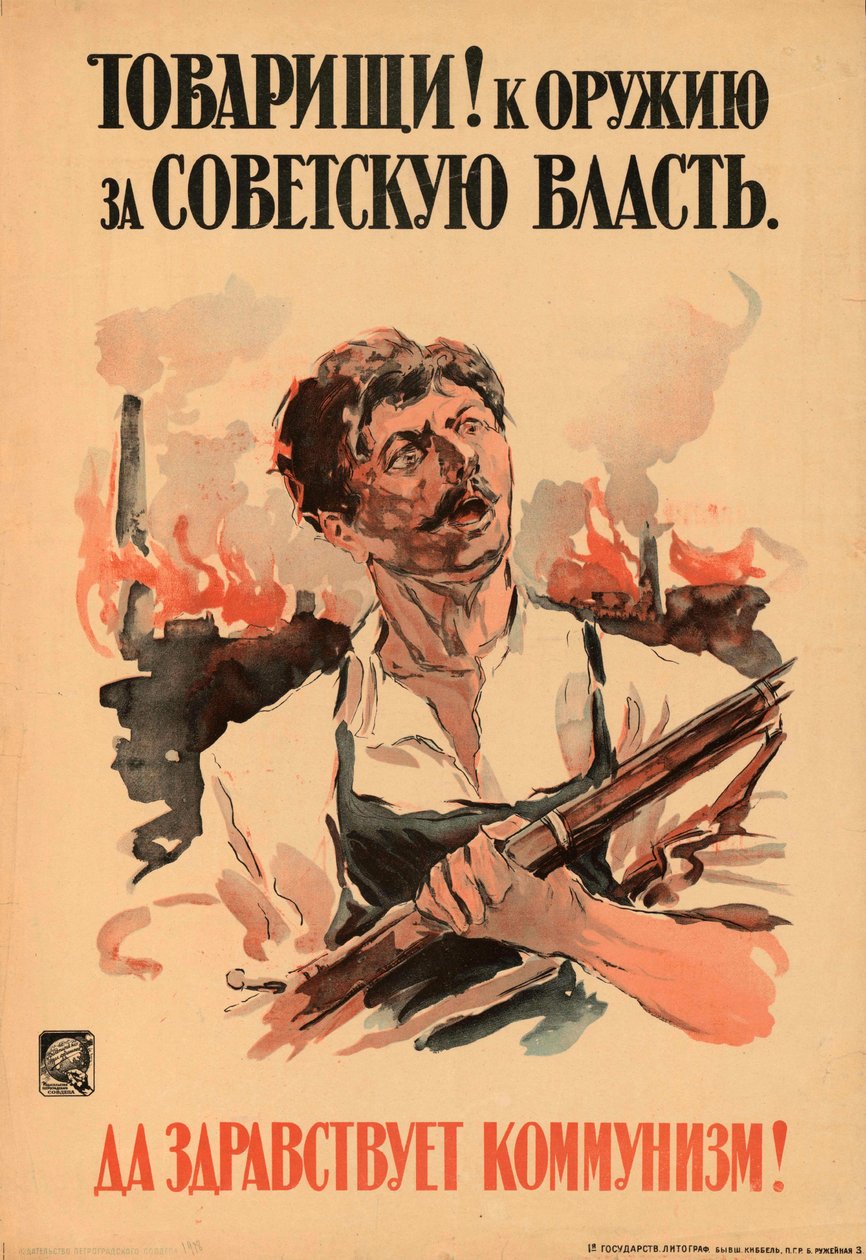 Yoldaşlar! Sovyet gücü için silahlanmaya. Yaşasın komünizm! by Alexander Zelensky