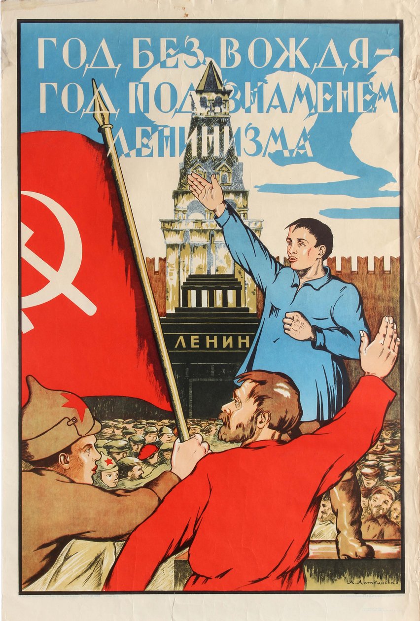 Lidersiz yıl - Leninizm bayrağı altında yıl!, 1925. by Alexander Merkuryevich Litvinenko