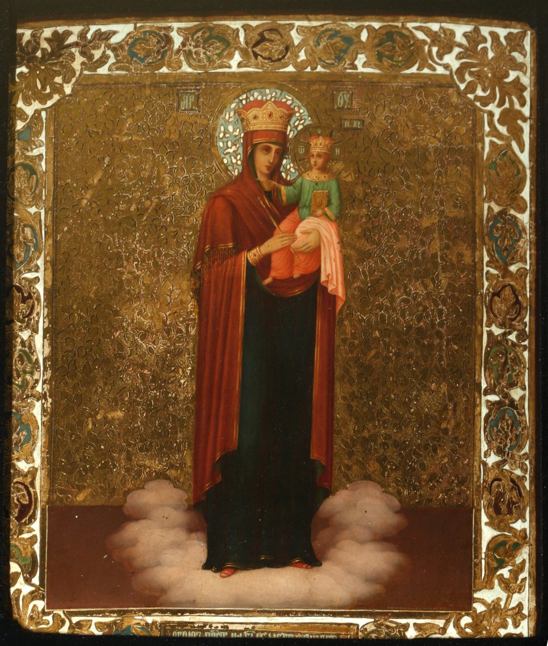 Bakire, Bol Gökyüzü Denir, 1897 by Alexander Mokin