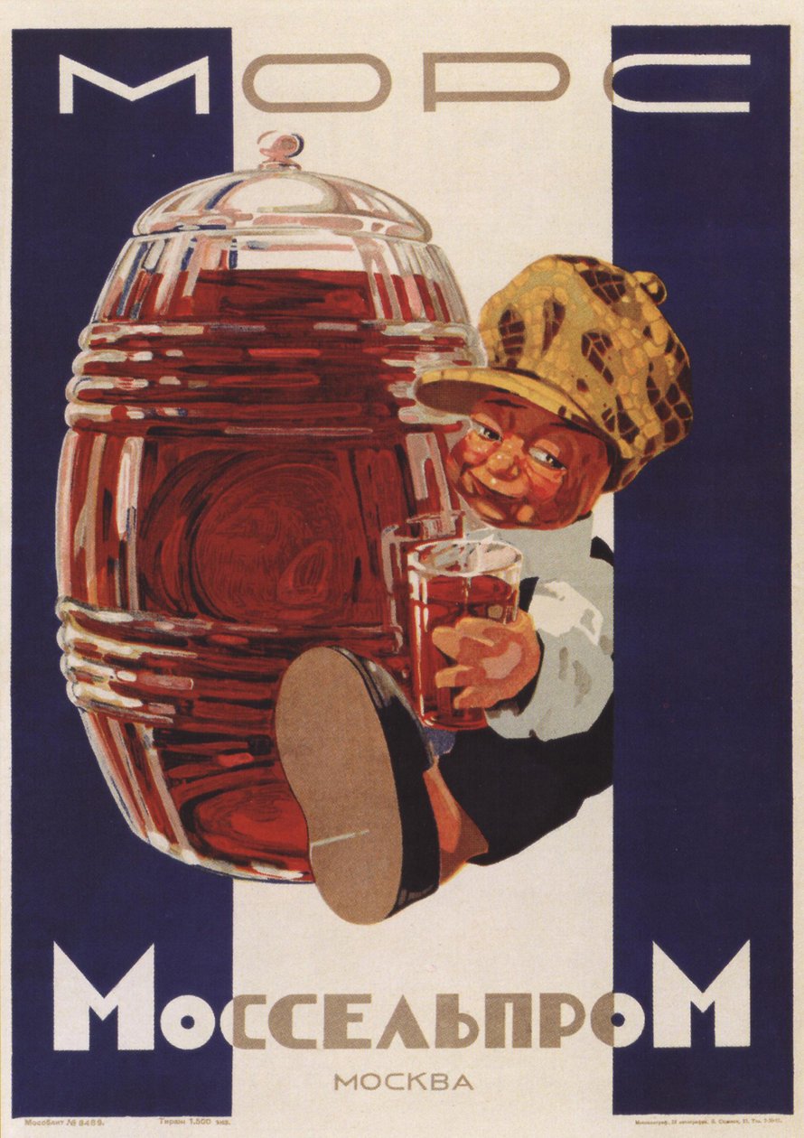 Mors İçeceği, 1930 by Alexander Nikolaevich Zelensky
