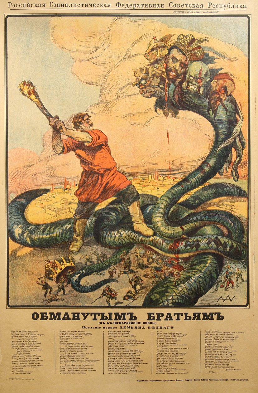 Beyaz Ordu siperlerinde aldatılan kardeşlere Poster, 1918 by Alexander Petrovich Apsit