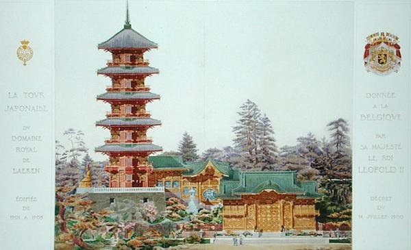 Jules Adolphe Chauvet (d.1828) tarafından oyulmuş Orientalisme et Architecture Contemporaine