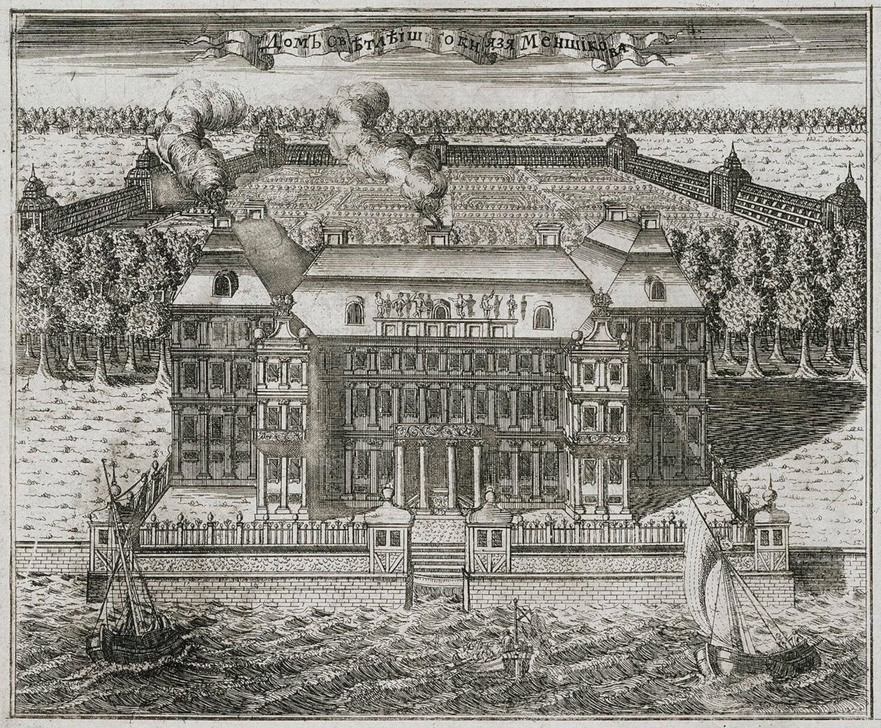 Prens Alexander Menshikov KonağıAlexander Danilovich Menshikov, 1717. by Alexei Ivanovich Rostovtsev