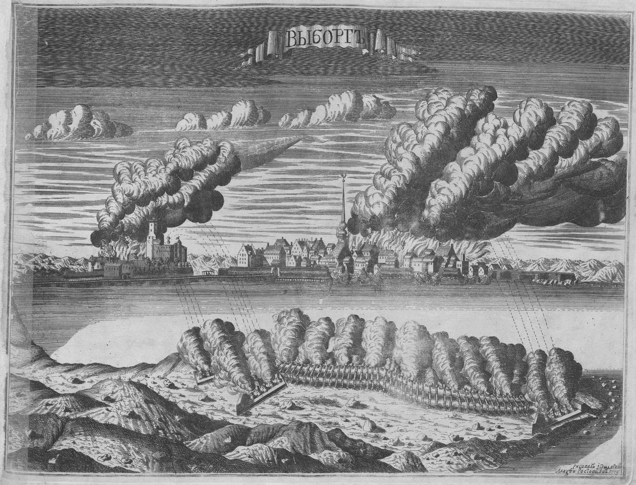 13 Haziran 1710, 1715 Viborg Kuşatması