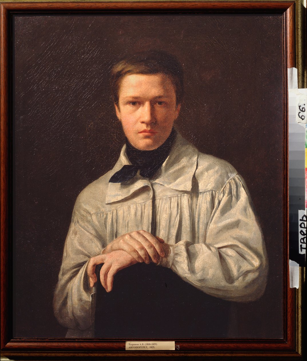 Otoportre (Otoportre) - Alexei Vasilyevich Tyranov