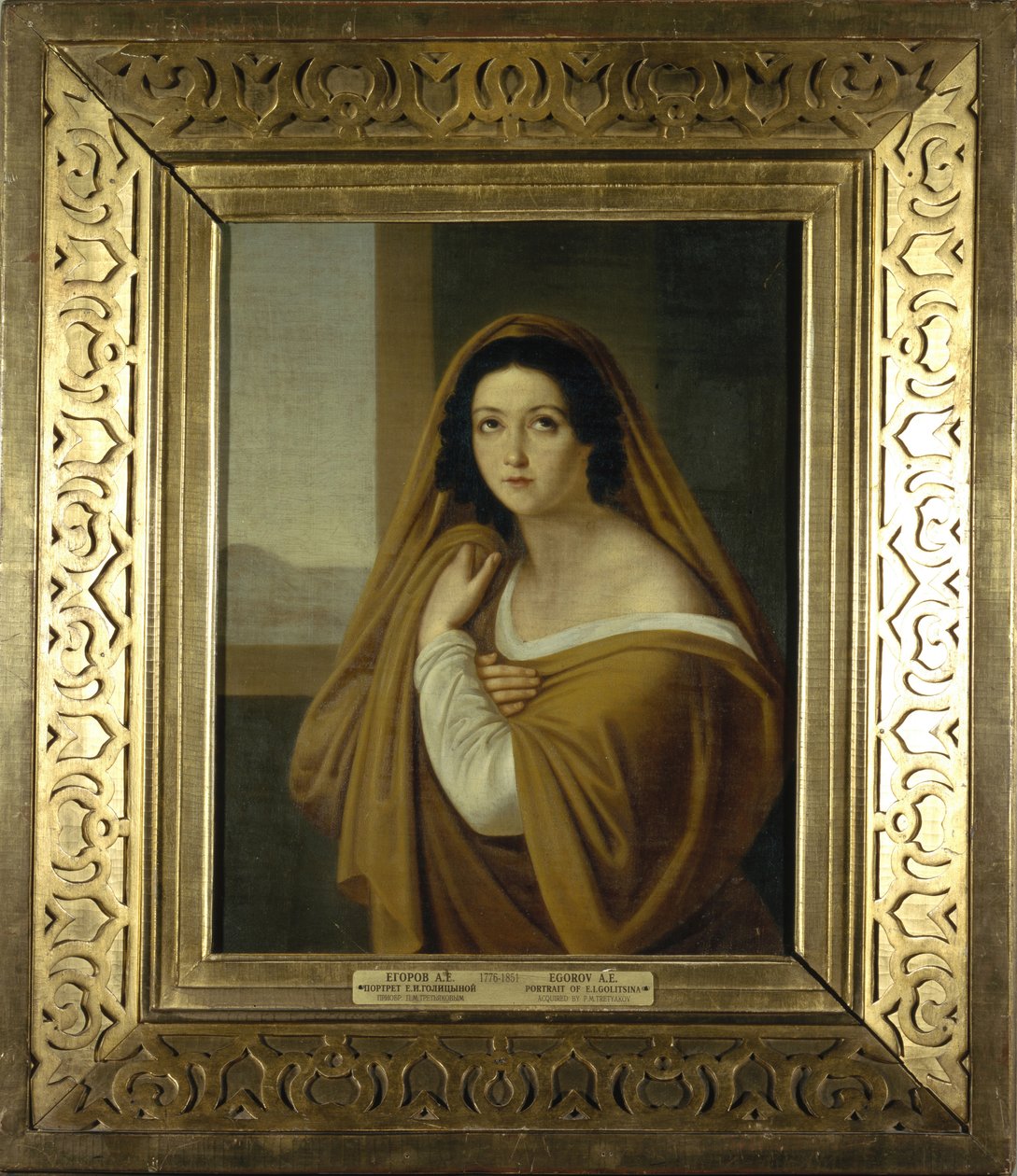 Prenses Yevdokia Avdotya Ivanovna Golitsyna