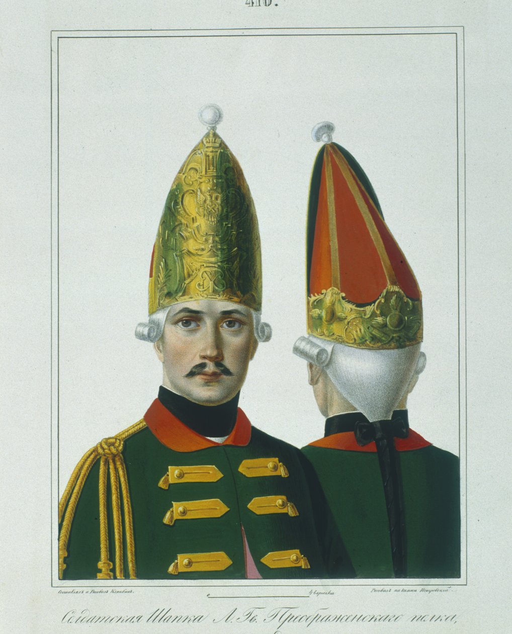 1762