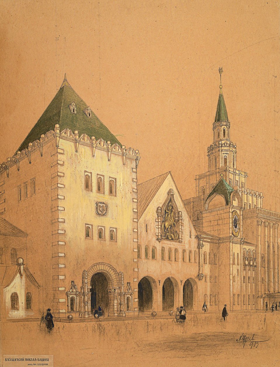 Moskova Kazansky tren istasyonu Projesi, 1913. by Alexey Viktorovich Shchusev