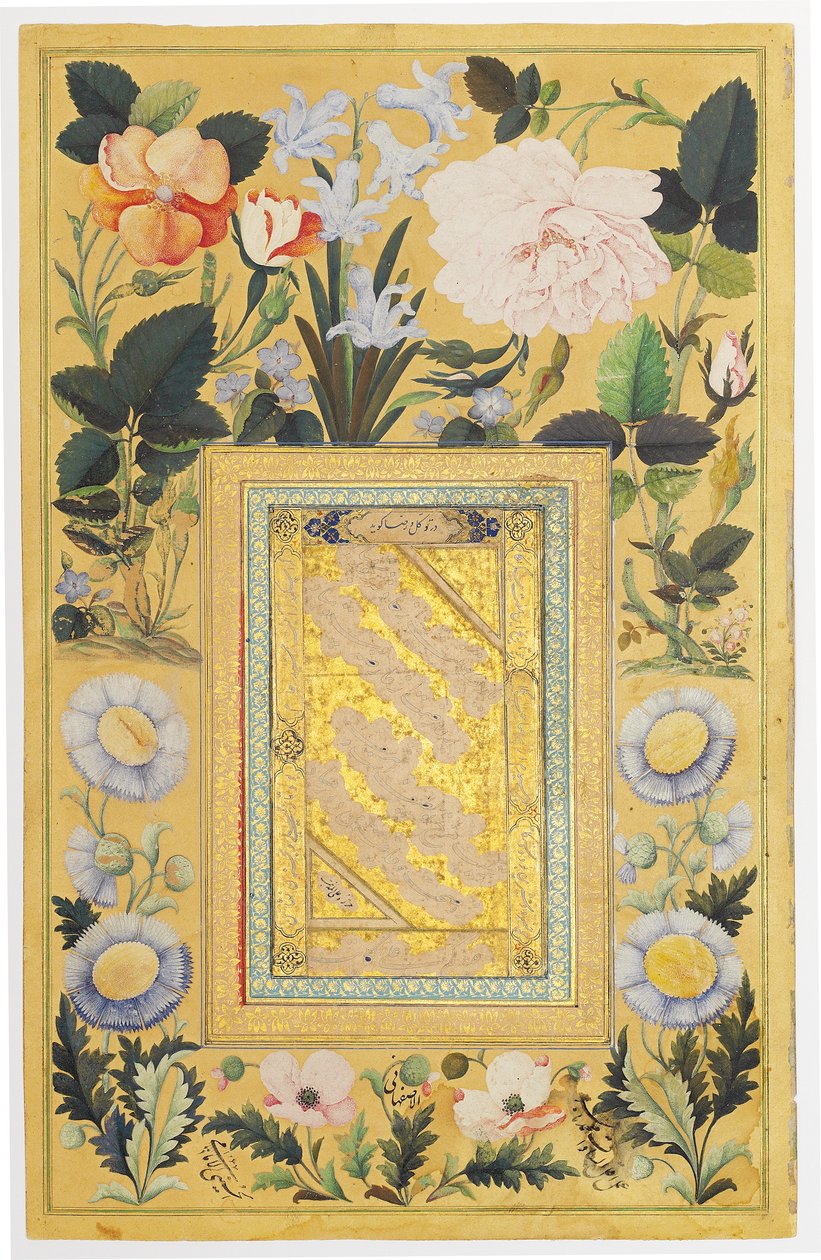 Kaligrafi panosu, 1666-67 by Ali Al Katib