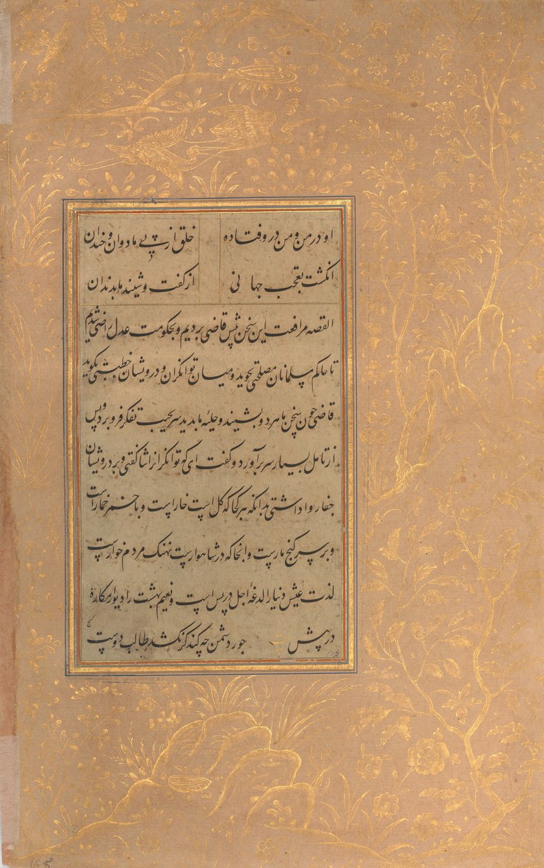 15. yüzyılın sonlarında Sa