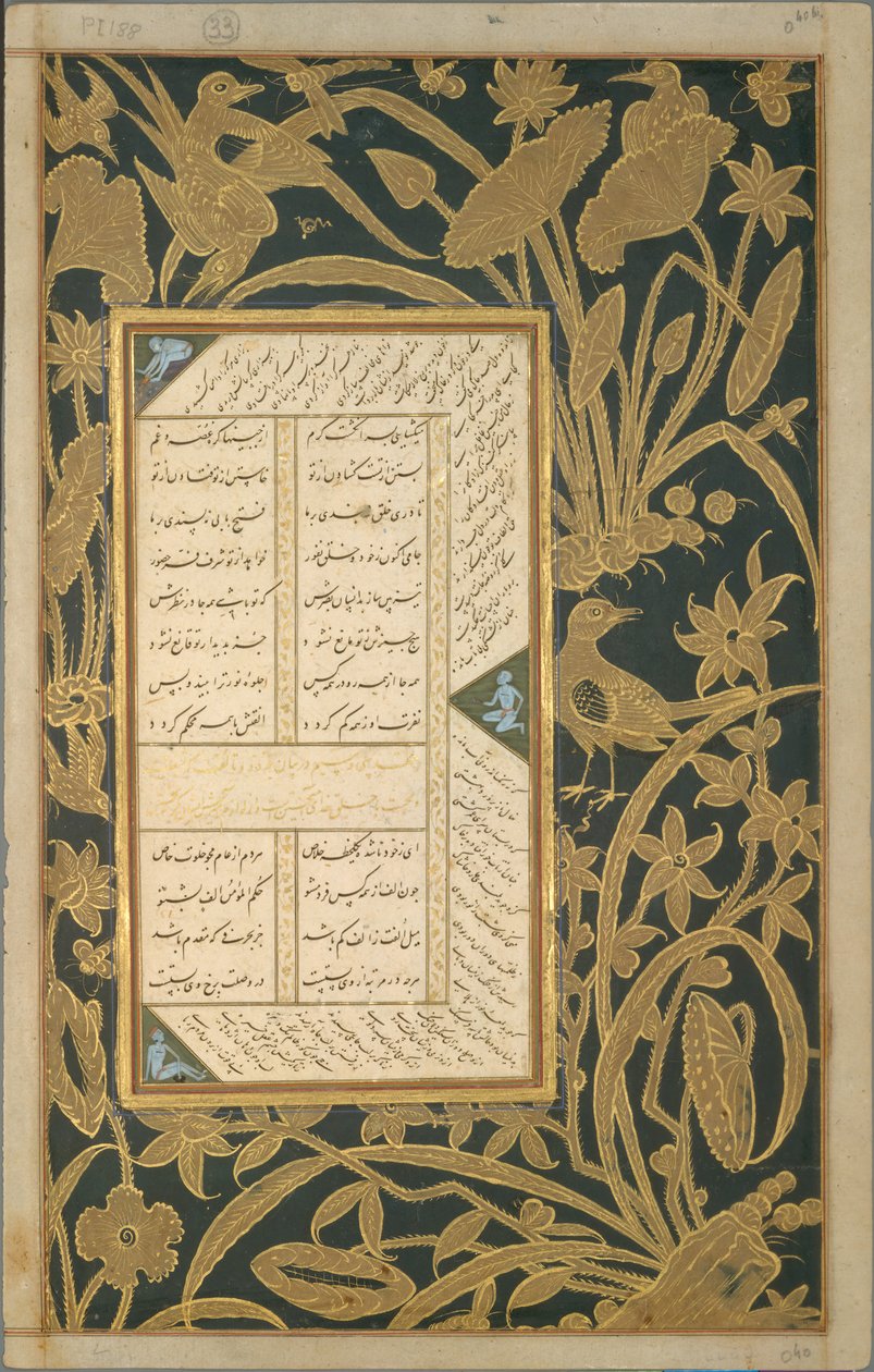 Bir Subhat al-Abrar