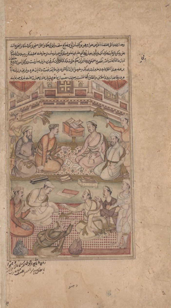 Hindu ve Müslüman Bilginler Mahabharata