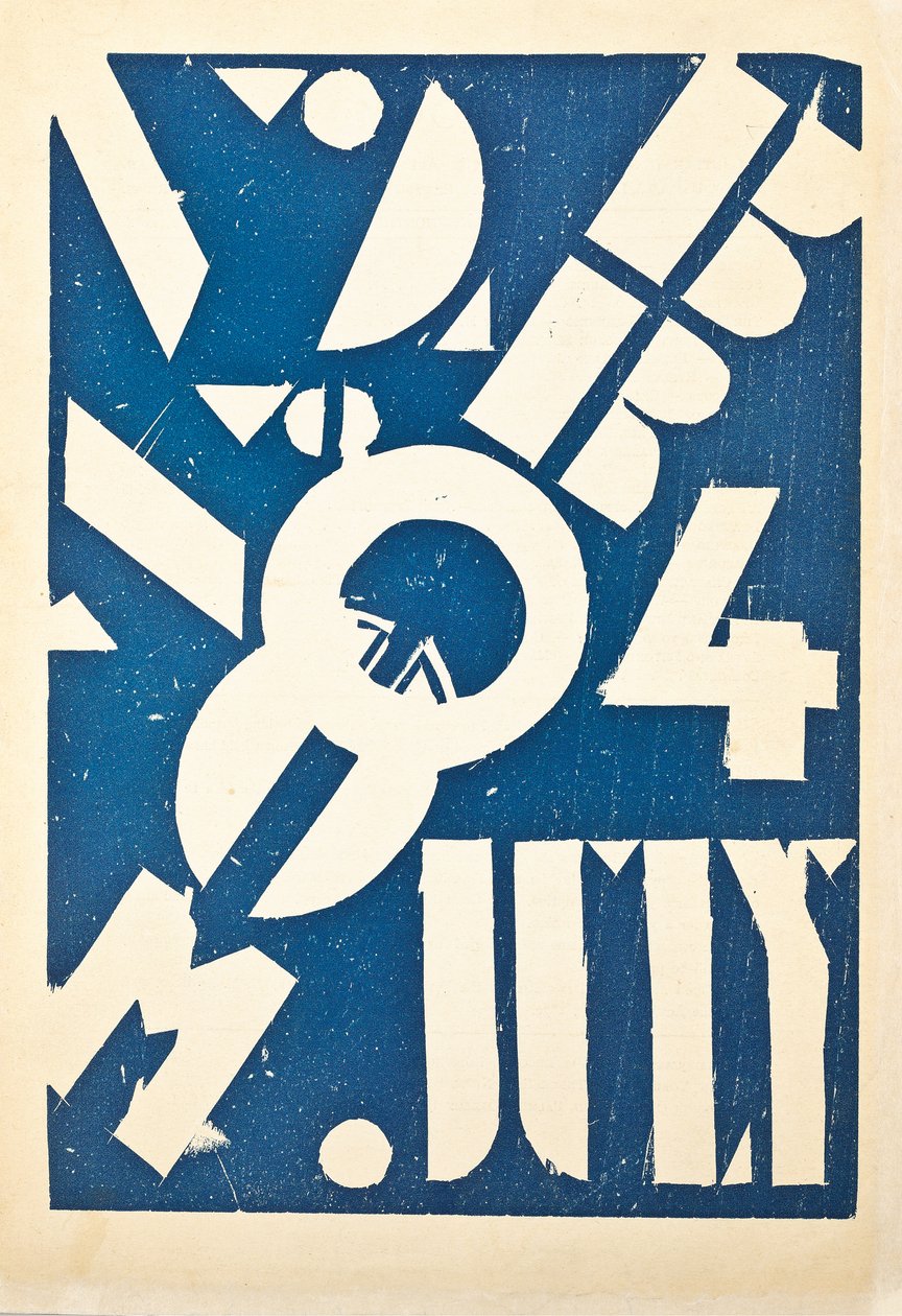 Sanat dergisi "Süpürge" için kapak, c.1921-1924 by American School
