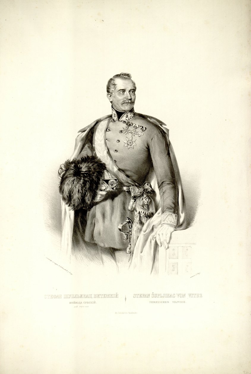 Stefan Šupljikac