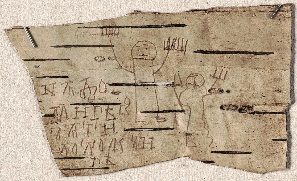 Novgorod