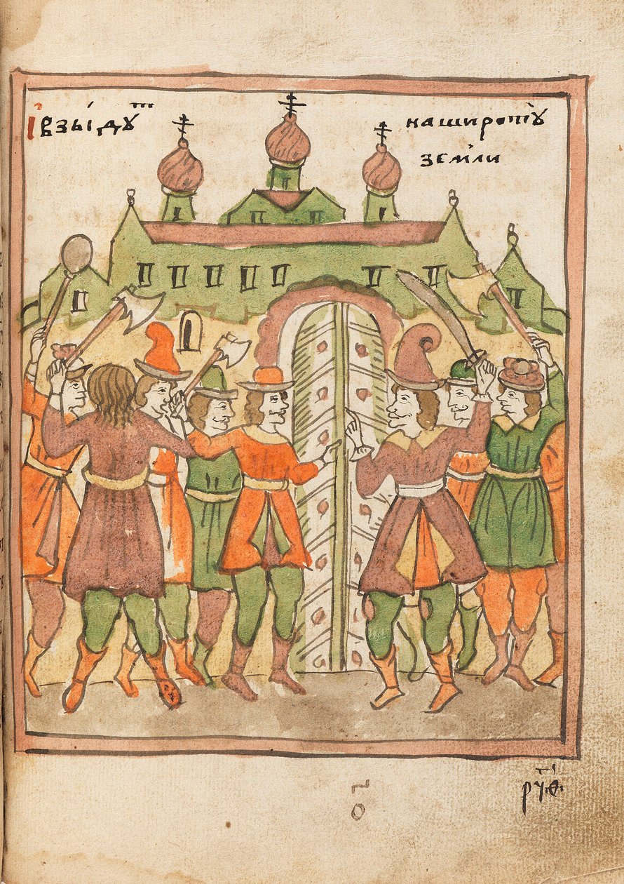 Kıyamet Eski Mümin Kitabı, 1712-1713. by Ancient Russian Art.