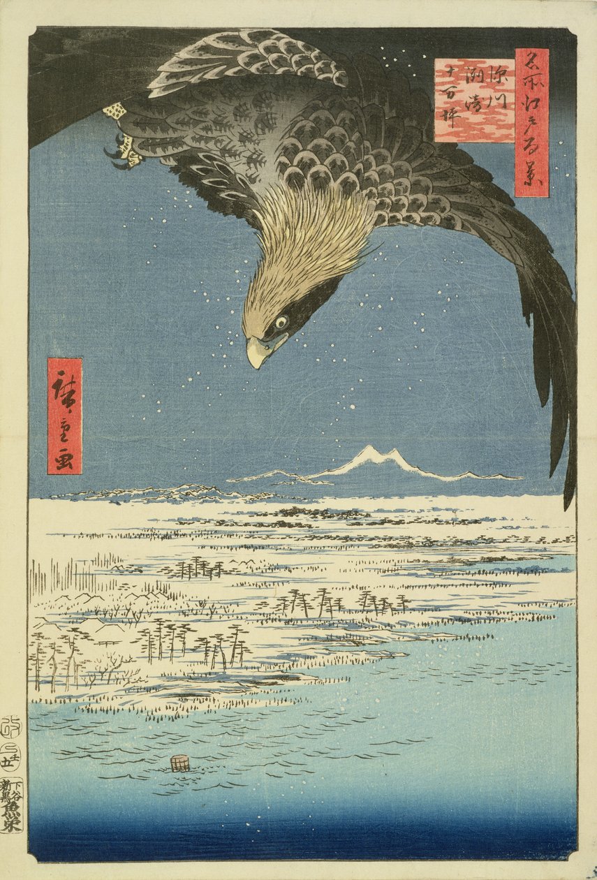Eagle Susaki, Fukagawa