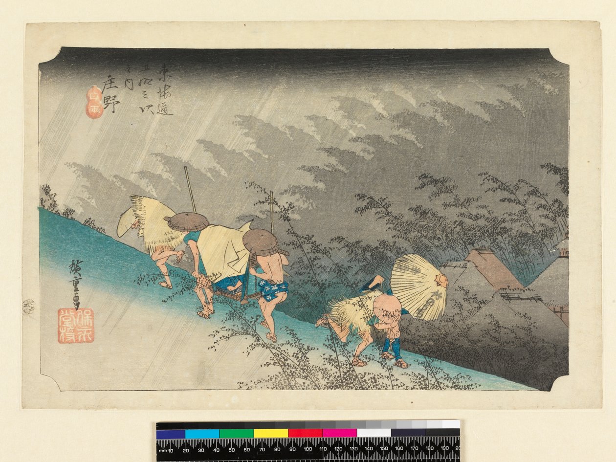 TH Riches 1913 Shono