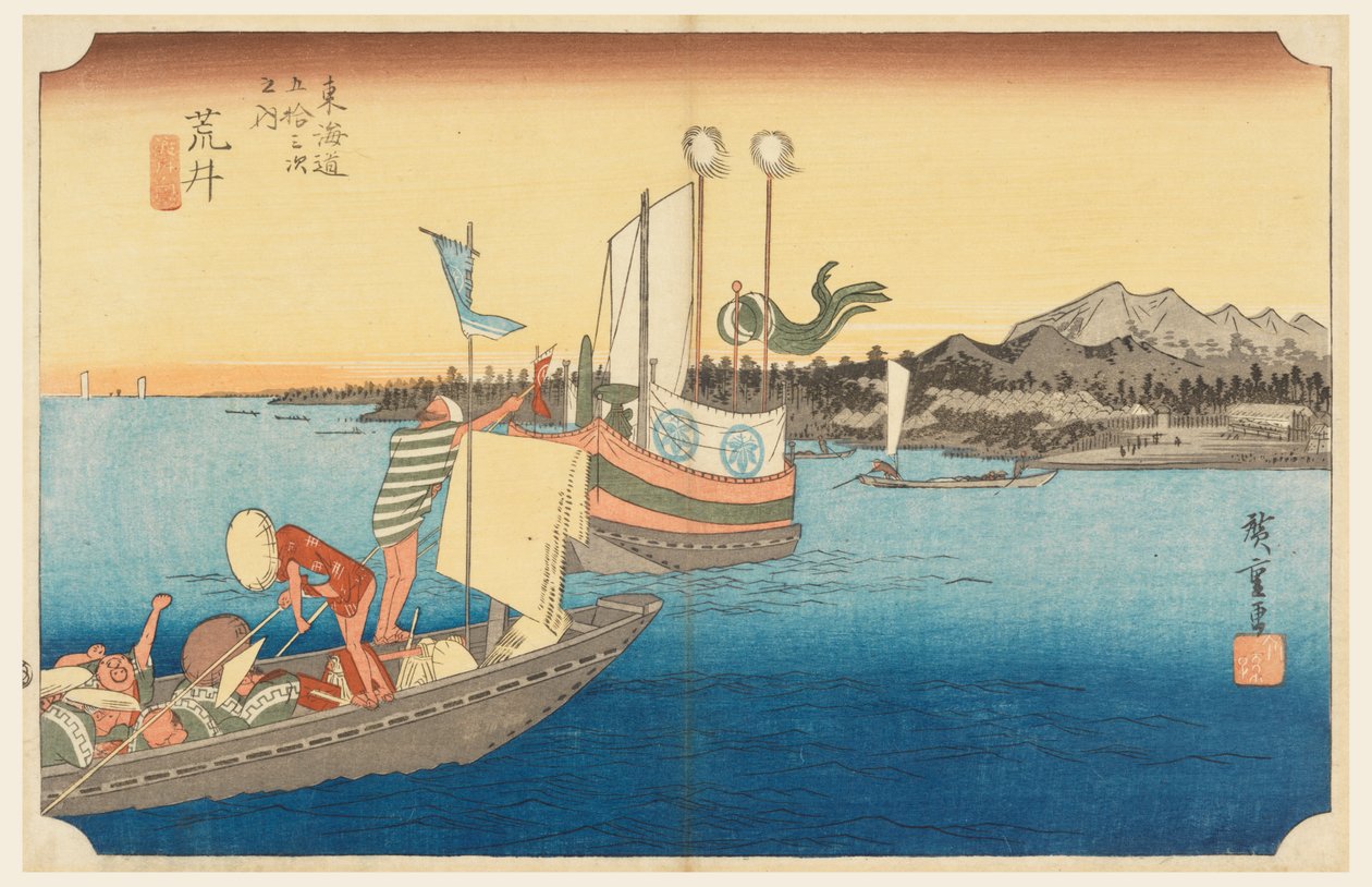 Yıkama Fery Boa t, üye Tefi fty-Thre S Tachi sesi s ofte şehir derecesi daha düşük d (şehir derecesi ana dağ eklemi) by Ando Hiroshige