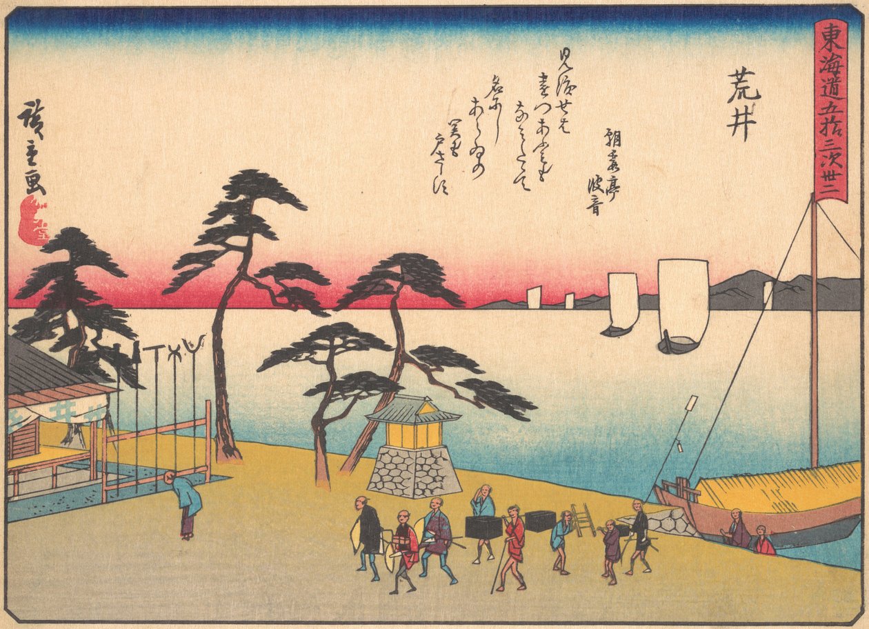 Arai, Tokaido Yolunun Elli Üç İstasyonu serisinden, 20. yüzyılın başlarında. by Ando Hiroshige