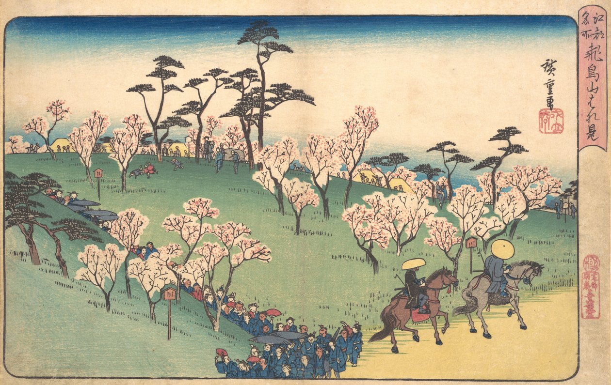 Asukayama kiraz çiçeği görüntüleme. by Ando Hiroshige