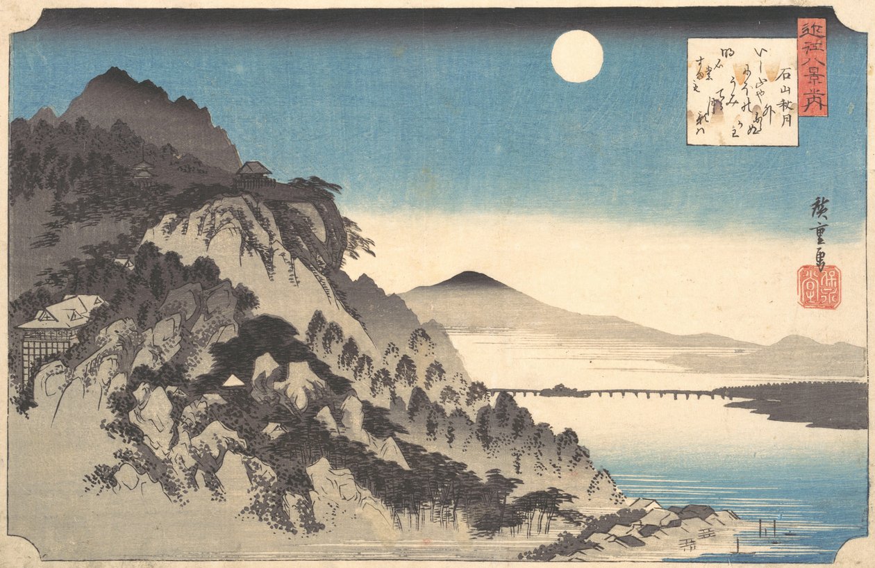 Ishiyama Tapınağı