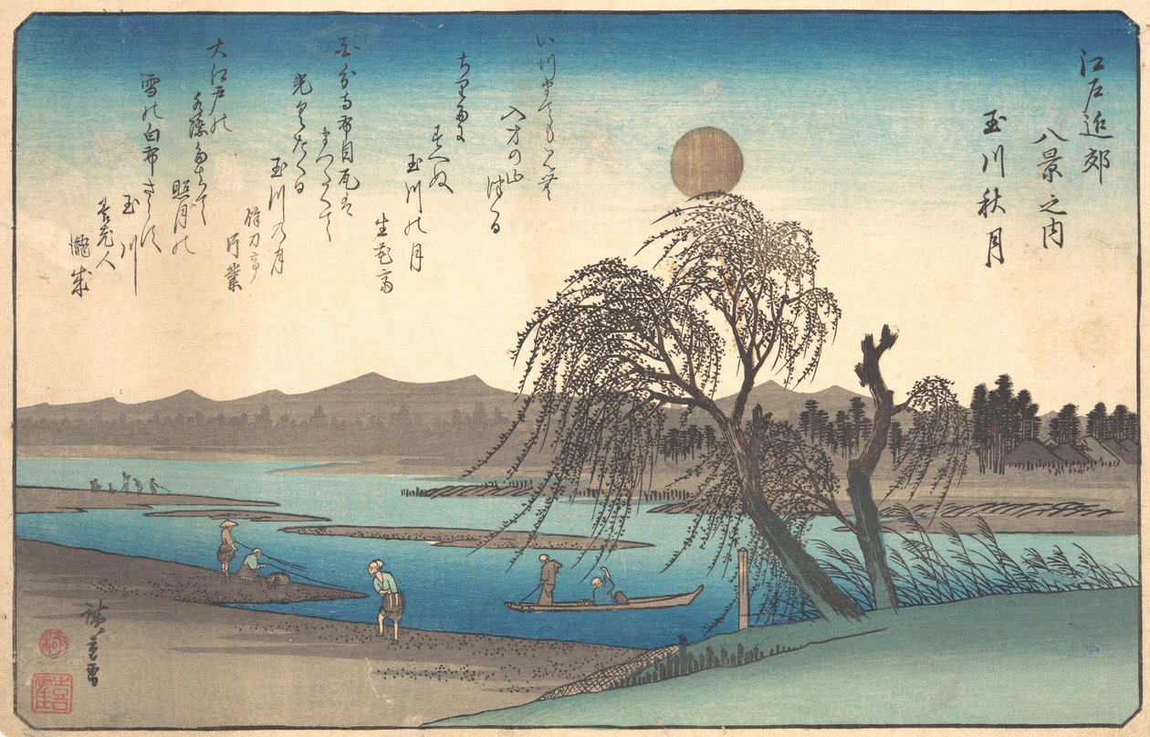 Tama Nehri üzerinde Sonbahar Ay, yaklaşık. 1838., yakl. 1838. by Ando Hiroshige