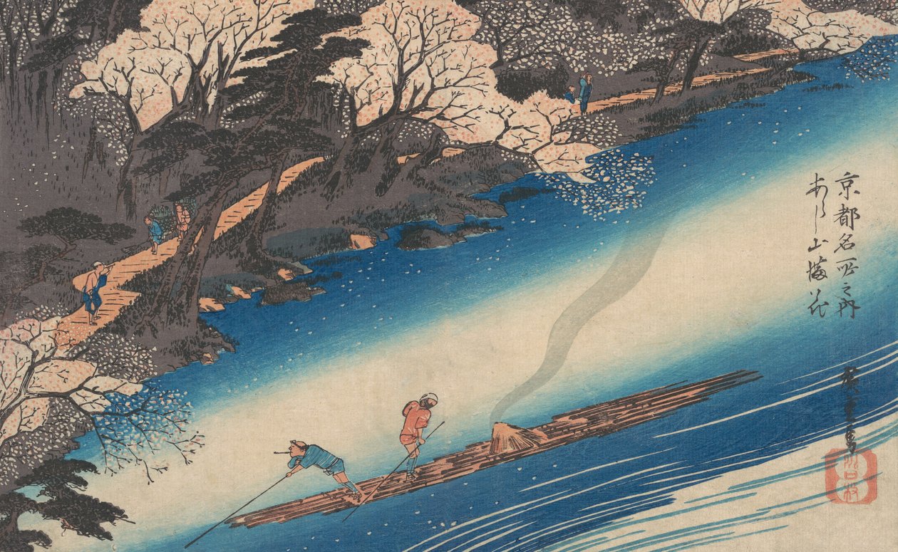 Arashiyama