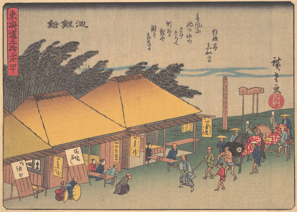 Chiryushuku, Tokaido Yolunun Elli Üç İstasyonu serisinden, e..., 20. yüzyılın başlarında. by Ando Hiroshige