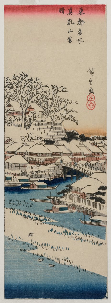 Matsuchiyama