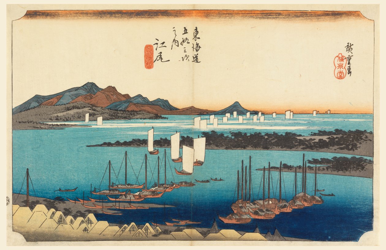 Ejiri, Vie w pine-bara değil, üye Tefi fty-Thre S ve diğerleri ses s sık şehir derecesi daha düşük d (şehir derecesi ana dağ eklemi) by Ando Hiroshige