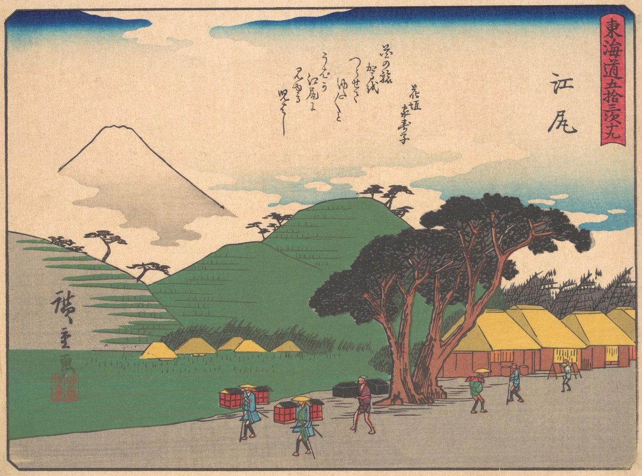 Ejiri, Tokaido Yolu