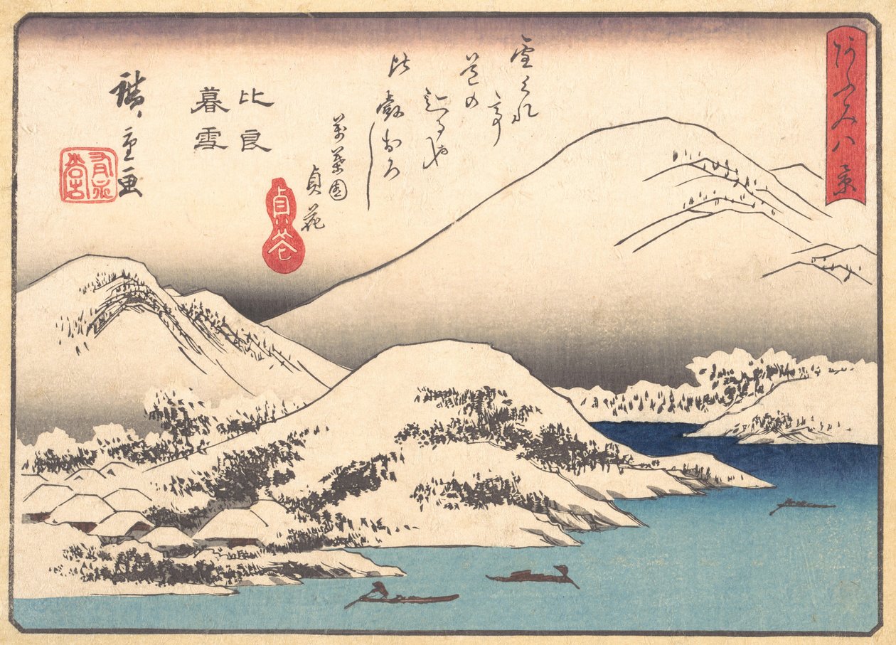 Hira Dağı'nda Akşam Karı, yakl. 1857., yaklaşık 1857. by Ando Hiroshige