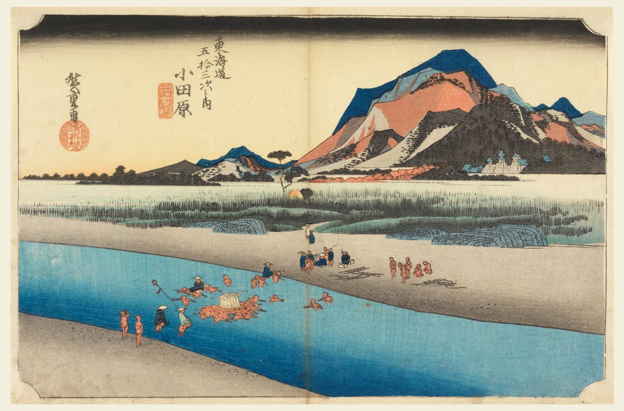 Geçme g te Sagawa Nehri (Odawara), üye elli-Üç S ve diğerleri, kentsel dereceden daha düşük d (şehir derecesi ana dağ eklemi) ses çıkarır by Ando Hiroshige