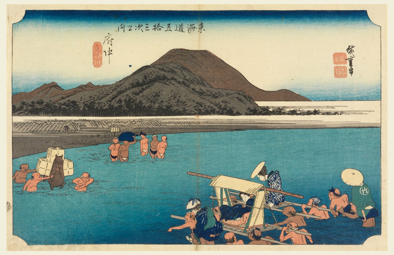 Fuchu, Abe River, üye Tefi fty-Thre S ve diğerleri s sık şehir derecesi daha düşük d sesi (şehir derecesi ana dağ eklemi) by Ando Hiroshige