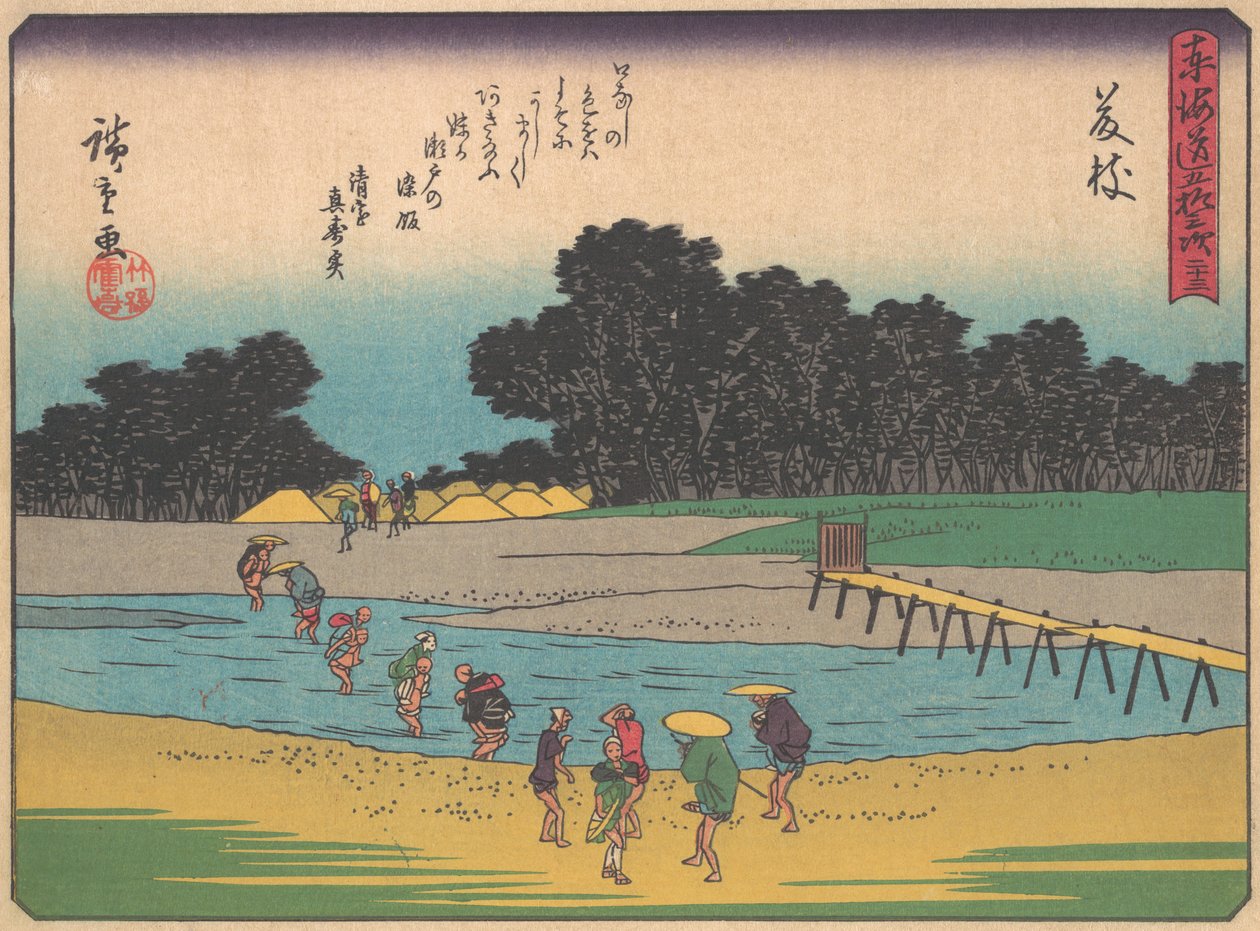 Fujieda, Tokaido Yolu