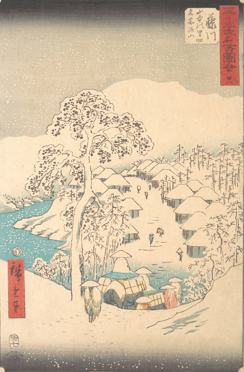 Fuji Nehri, Marul dağlarında Sato Miyajisan, 7. Kapı th Güneşli Evet r 1855. , 7. Kapı Güneşli Evet r 1855. by Ando Hiroshige