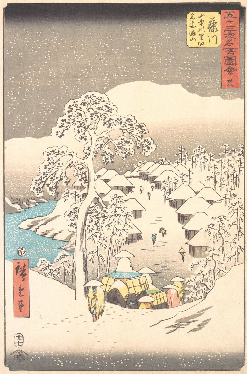 Fujikawa, Dağlarda Eskiden Miyajiyama Olarak Adlandırılan Bir Köy, 1855., 1855. by Ando Hiroshige